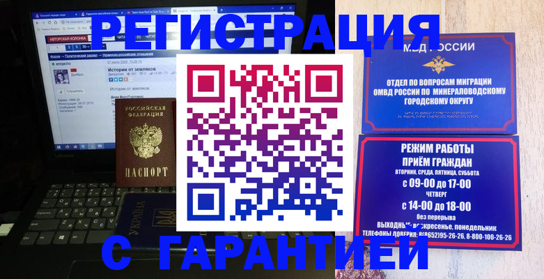 найти адрес прописки в Новокуйбышевске